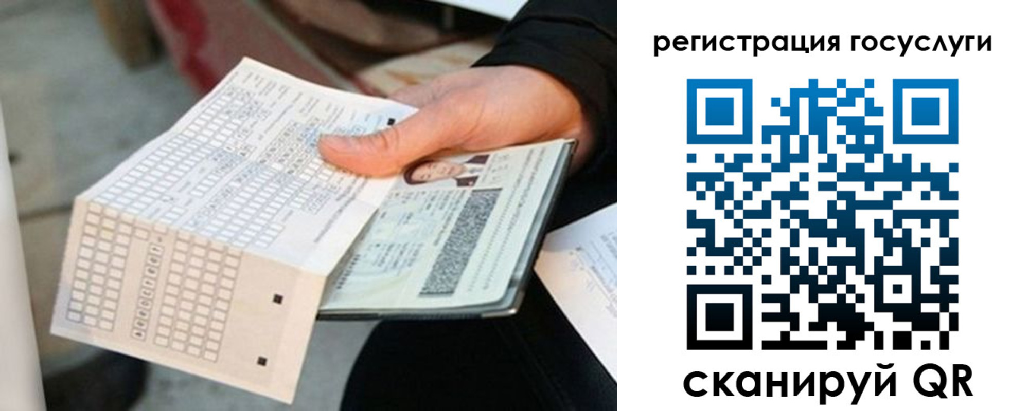временная регистрация адрес в Ковдоре