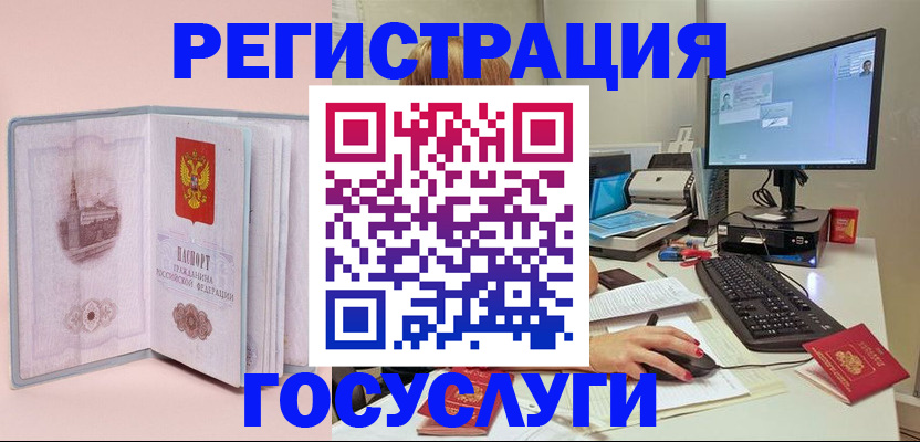 прописка в квартире в Ковдоре